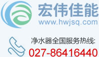 森态佳源全国服务热线