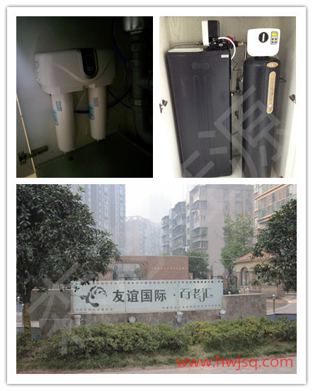 武汉市友谊国际.百老汇采购台下3M净水器